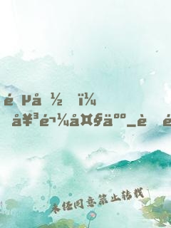 遵命，女鬼大人